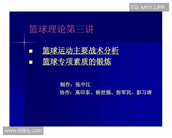 深圳篮球队与上海篮球队赛后技术分析与战术探讨