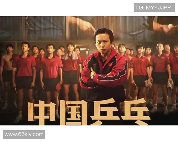 北京乒乓球队逆袭之路总决赛特别报道展现拼搏精神与团队力量