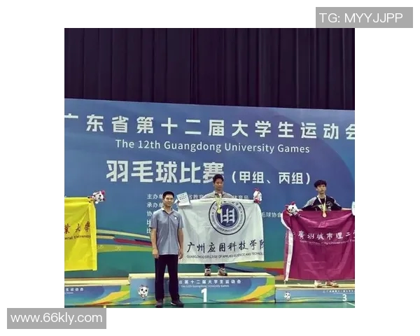 广州羽毛球队个人能力分析与发展潜力探讨