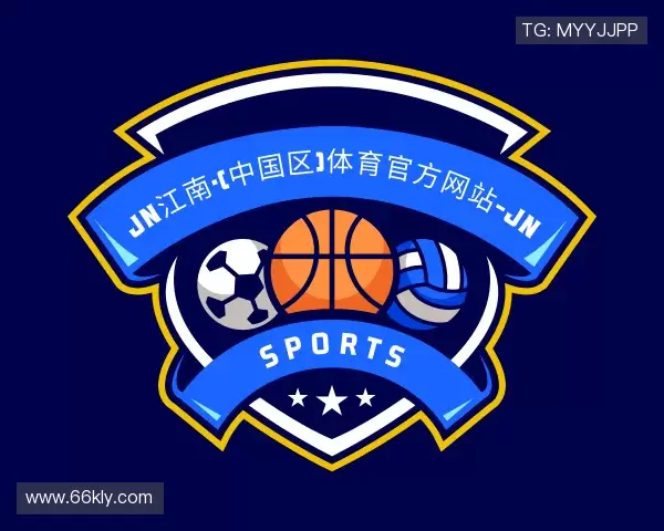 介绍江南体育